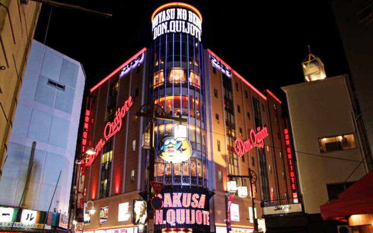 Exterior of the Don Quijote building in Asakusa
