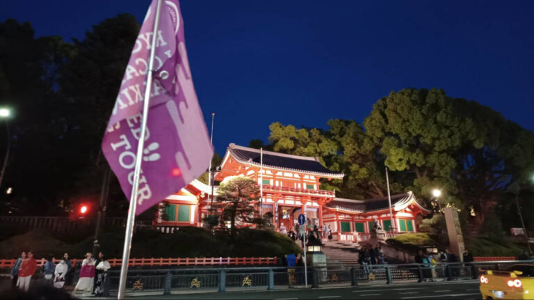 The walking tour flag in front of a temple in Kyoto